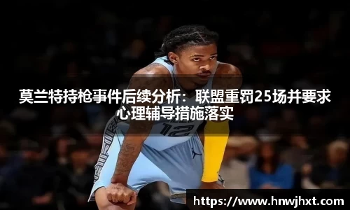 米兰体育官网