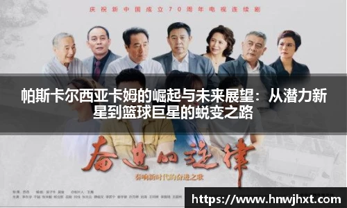 米兰体育官网